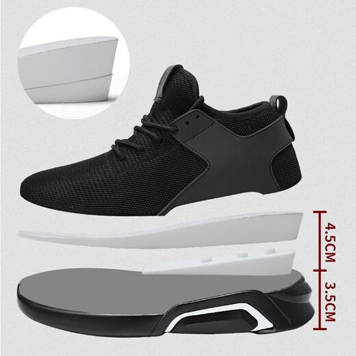 
Raft core men's height-enhancing shoes within 6 to 8 cm men's shoes 10cm8cm6cm invisible height-enhancing shoes men's summer breathable net 826 black [high height-enhancing 10cm] 44