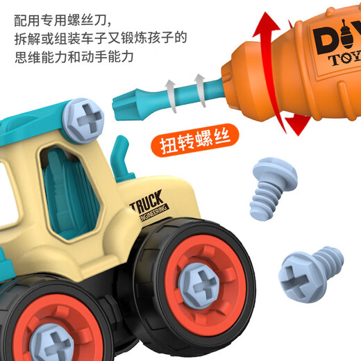 TaTanice儿童拆装玩具工程车挖掘机拼装模型拧螺丝积木男女孩开学生日礼物