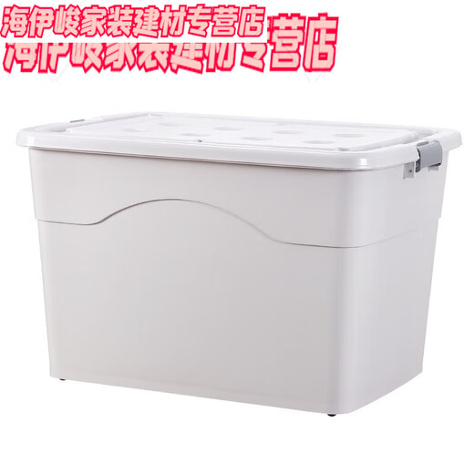 ABDT thickened large storage box household plastic clothing storage box large box box moving storage box Twilight blue extra thick upgrade 170# length 70.5 width 52 height 43cm