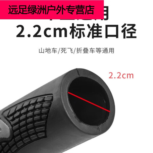 Shantou Lincun bicycle handlebar cover universal rubber silicone mountain bike handlebar cover cow and sheep horn bicycle handle grip cover accessories one-piece meat ball handlebar cover with deputy handlebar