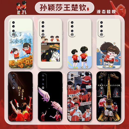 World-World Reisen Xiansha Head für Ehren 300 Mobile Fall 200 periphere x60 Silicon V40 New GT Sun Yingsha 80se Wang Chuqin 100 Sand Head Pro Table Tennis Magic6/4 Play [YG691 SHA Head-klassisches schwarz] flüssiges hautfreundliches Feel-Feel-Honor V20