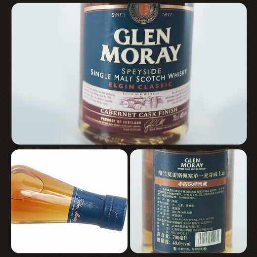 
Granmore Scottish single malt whiskey authentic product, original imported foreign wine 700ml Granmore single wheat [Caberb Sauvignon barrel]