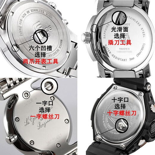 King Watch original GSLS3768P 3605 3922 3532 3673 3910 3815 Batería original Otros modelos Contactar Nota de Servicio al Cliente