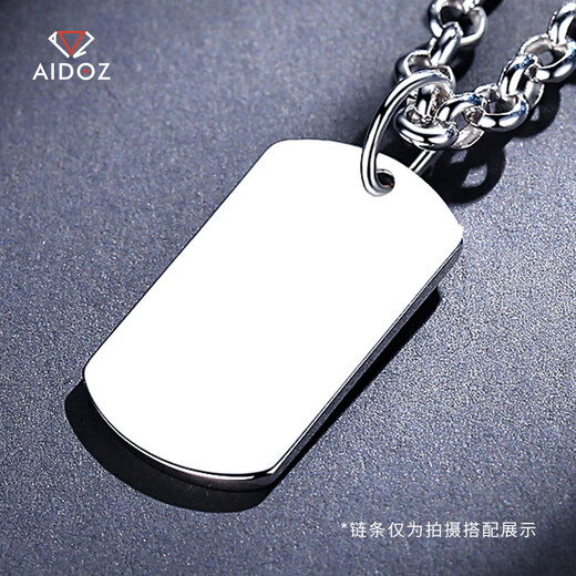 Aido Diamond pt950 men's platinum pendant military brand platinum simple glossy hangtag can be DIY engraving weight 12.8-13.0 grams + delivery leather rope