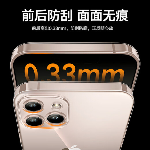 图拉斯【久用不发黄】 适用iphone16promax手机壳苹果16promax保护套透明全包超薄磁吸散热防摔高端男女 iPhone16ProMax 【精美透亮】不黄原材+超薄裸感+超强防爆