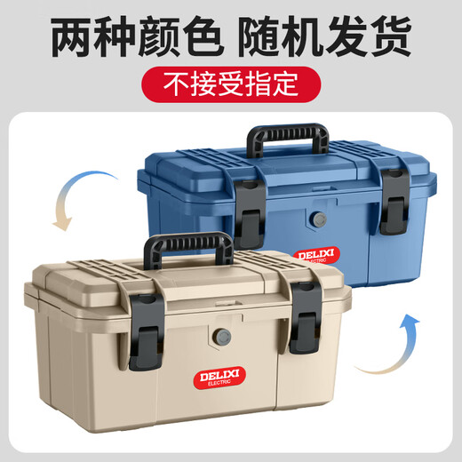 Delixi Hardware Toolbox Industrial Grade Household Waterproof Tank Multifunction Storage Box Thickened Electrician Car Repair