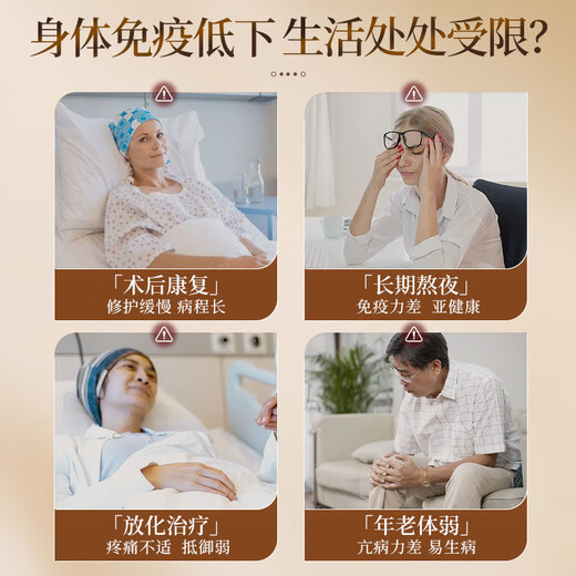 Yeke Ganoderma lucidum powder yeke spore pulverkapseln für Erwachsene, mittlere und ältere Menschen, um die Immunität zu verbessern und die Gesundheitsversorgung wiederherzustellen, um die Resistenz fünf Flaschen zu verbessern (Consolidation Pack)