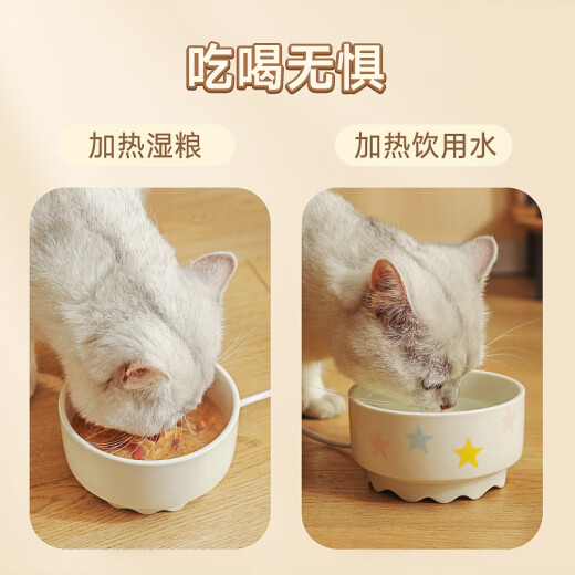 华元宠具（hoopet）恒温猫咪陶瓷饮水机酸奶水碗宠物猫碗小猫温水狗狗加热保温喝水器 【纯白款】恒温加热水碗 恒温加热水碗350ml