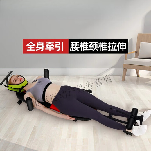 Huston -Trage für Jungenwachstum und Dehnung der Beine und Dehnung des Hohen Fitness -Werkzeugs zervikaler Lendenwirbel Traktion Handstand Maschinenmaschine SF Express [neue Struktur] Nur Taillenzug