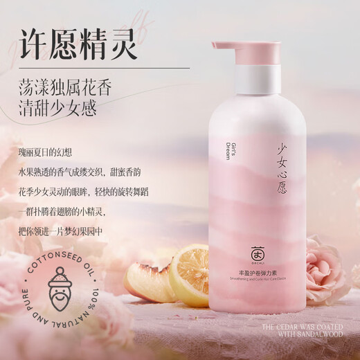 Yinqian elastin for women's curly hair, moisturizing and anti-frizz, fluffy and long-lasting styling hair, special for post-perm care, no-wash, volumizing and curly hair, wishing elf fragrance elastin