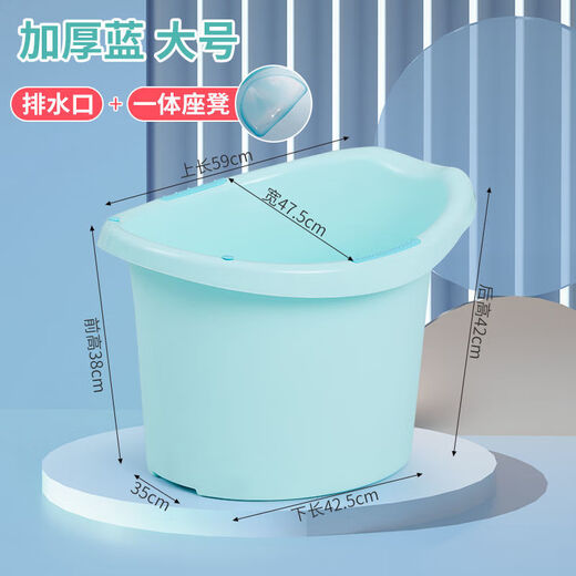 芸洛成泡澡桶全身特大号浴缸家用洗澡桶塑料浴桶全身洗澡盆浴盆 蓝色 698 无盖
