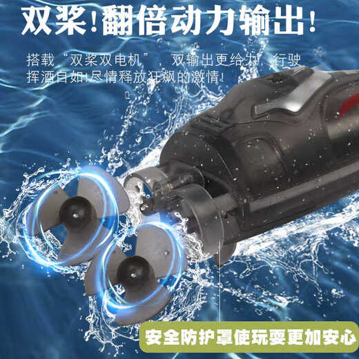 Grapese Xiansen wasserdichte Fernbedienungsboot Kleine Schnellboot Kinder -U -Boot -Mini -Boot Modell wieder aufladbar kleine Miniaturfernbedienungssteuerung Mini Speedboat Weiß