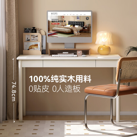 
Visa Genji Wooden Language x Visa Solid Wood Desk Student Writing Desk White Cream Style Study Desk Computer Desk 1.05m Desk (1050*500*750MM)