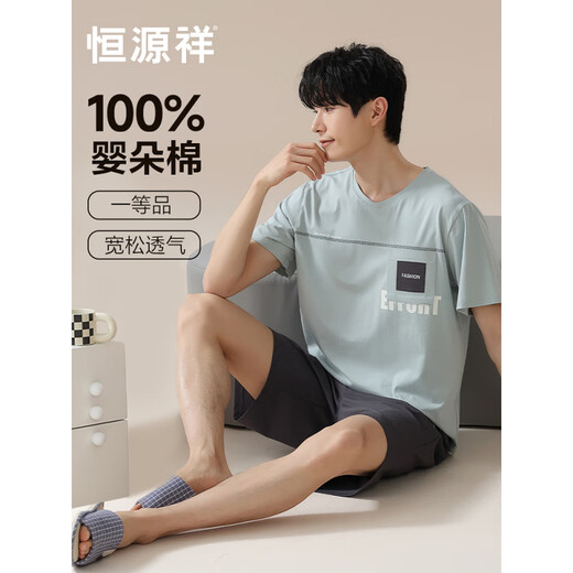 恒源祥睡衣男士纯棉夏季薄款短袖短裤夏天可外穿柔软型家居服套装 16761 L (建议 110-115斤)