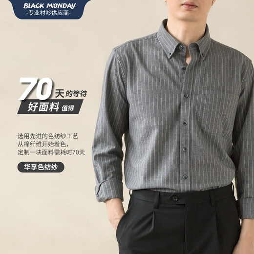 BLACKMONDAY high-end pure cotton color spun brushed striped long-sleeved shirt men's cotton men's anti-wrinkle no-iron business casual shirt