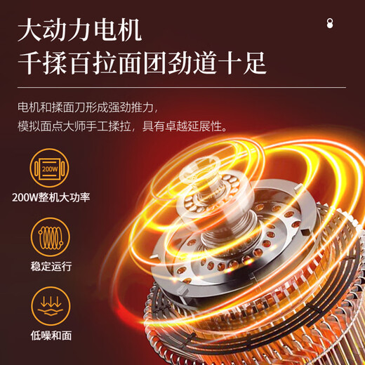 英凯仕和面机家用 揉面机 厨师机 全自动多功能6L大容量商用可揉6斤面团智能和面搅面机面包面粉发酵醒面 【8L和面醒面款】【可揉7斤面团】加厚刀头+速成膜