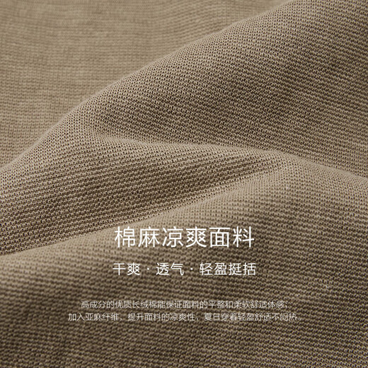 By Creations Cool Cotton and Linen Perpin Henry Collar Business POLO Shirt Men's Summer Breathable Commuting Casual Short Sleeve T Dark Khaki M