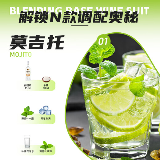 FAST.KING调酒基酒套装洋酒威士忌伏特加蓝橙力娇酒朗姆酒金酒鸡尾酒糖浆 【8款调酒基酒】+调酒工具
