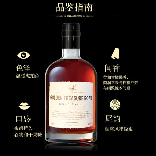 高登宝路洋酒组合2瓶装威士忌白兰地英国进口原酒烈酒可乐桶自饮酒水40度 组合(威士忌1瓶+白兰地1瓶)