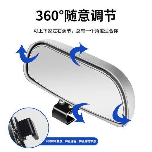 CLCEY汽车后视镜教练镜倒车镜辅助镜盲区镜大视野广角镜可调角度小镜子 107加装镜黑色【一对】大号