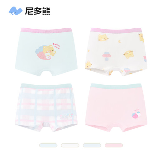 Nido Bear girls underwear children's cotton boxer briefs baby girl boxer briefs medium and large children's girl shorts