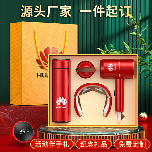 Sun and Moon Birth Business Souvenir Company Mid-Autumn Festival Small Gift Customized Logo Practical Gifts to Customers and Employees Opening Memorial Award Green Long Cup + Hair Dryer
