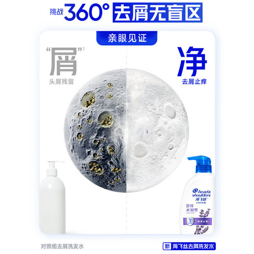 Haifei Lavender Essence apaisante et soulageant les démangeaisons anti-flèche de shampooing [SELLAGE SAVELLEMENT LAVELLE LA FALOBILIER LES PAVIONS]