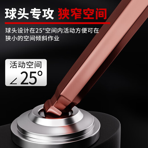 Delixi Electric Hexagonal Wrench Set Hardware Repair Tools Hexagonal Screwdriver (S2 Ball Head Medium Long 9-piece Set)