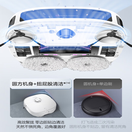 Midea Lingmou V12 sweeping robot sweeping and mopping machine automatic dust collection sweeping and mopping washing and drying machine automatic cleaning official turnover machine white V12 water tank version