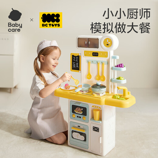 Babycare Children's Dishwasher Toys Electric Water Of Water Girl Cadeaux House Kitchen Sett Simulate Kitchen Ustensiles Children's's's Cadeaux [Nouveau produit] Playage de la cuisine