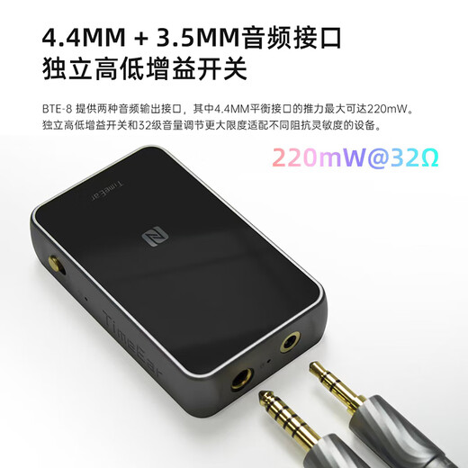 TIMEEAR BTE8 wireless Bluetooth decoding amp small tail Qualcomm 5125 dual CS43131 digital decoding chip high performance Bluetooth wired dual use long battery life btr5 high quality titanium gray - free portable headphone bag high performance dual chip decoding