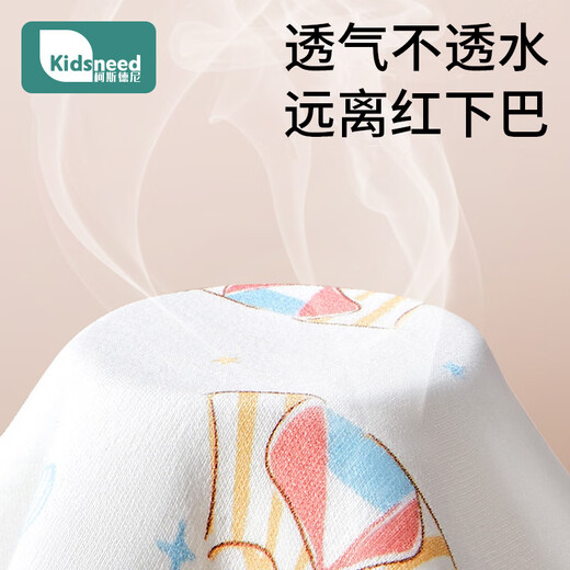 Kidsneed baby saliva towel bib pure cotton waterproof baby bib newborn anti-vomiting 3-layer pure cotton 6-pack