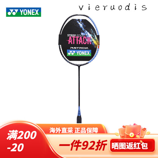 YONEX Badminton Racket Single Patch Sky Axe Imported 100zz Ultra-light Full Carbon Bow and Arrow Platinum Sky Axe 9900A Gift Box Can Specify Pound Number