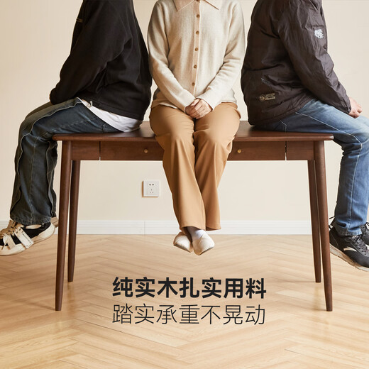 Visage Genji Wood Language