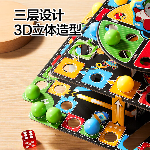 狂野骑士立体飞行棋儿童益智玩具跳棋盘类桌游3-6-8岁男女孩小学生日礼物