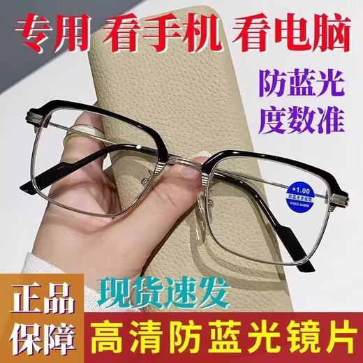 正品老花镜男高清老人防蓝光中老年眼镜高档品牌调节智能变焦自动 专柜品质-半框黑色 【老花200度】建议56-60岁