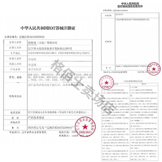 欧姆龙（OMRON）电子血压计6121家用老人手腕式全自动高精准量血压测量仪器 HEM-6182标准电池款 送电池+收纳盒