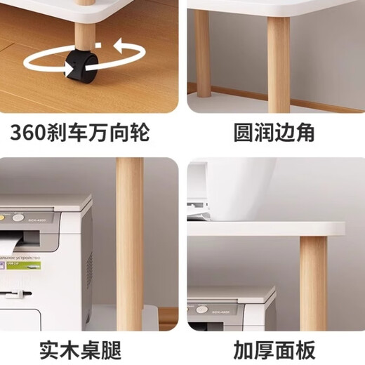 Don't forget the time printer storage rack floor base household bracket mobile rack table storage rack photocopier placement bracket. The color distance between the wood is 1049*44*22.7cm