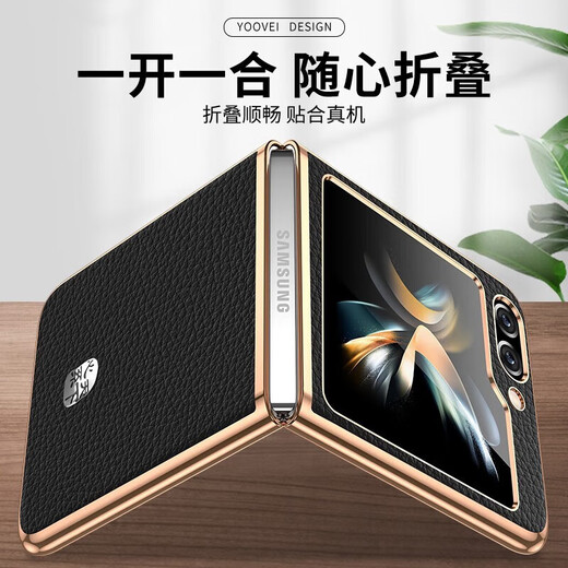 Chen Feng [Finding the World] Samsung w24flip mobile phone case leather SM- W7024 protective case full-inclusive business light luxury electroplated gold edge limited edition leather case [Chinese Red] Head-layer genuine leather Samsung W24 Flip