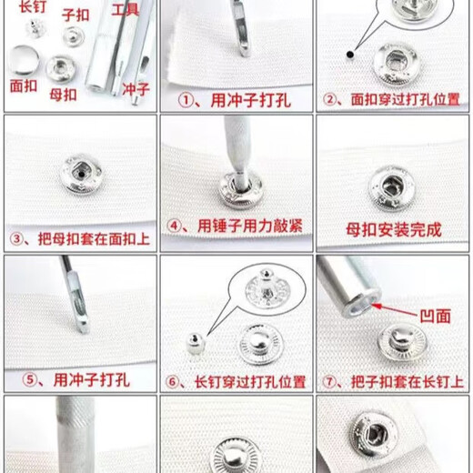 衣服扣子摁扣升级款整套按扣扣子金属子母扣暗扣纽扣831/633四合 10mm【10套】+工具 古铜色