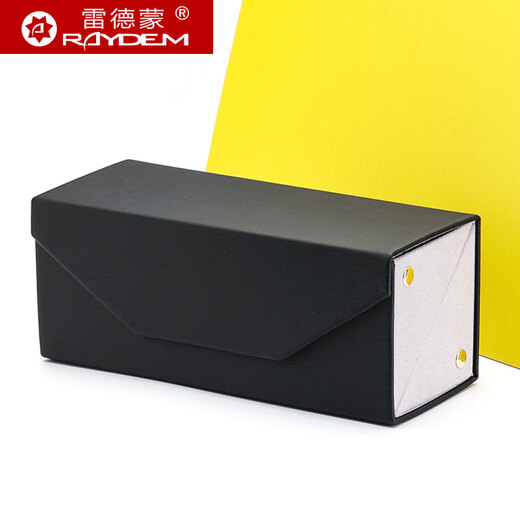 二合一双层眼镜盒男太阳镜女轻便防压墨镜收纳盒创意ins日系便携 B65黑色+二格
