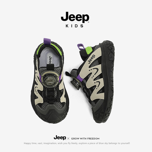 Jeep jeep Chaussures de sport pour enfants de style de printemps pour hommes Chaussures filles ivoire blanc / obsidien noir 30