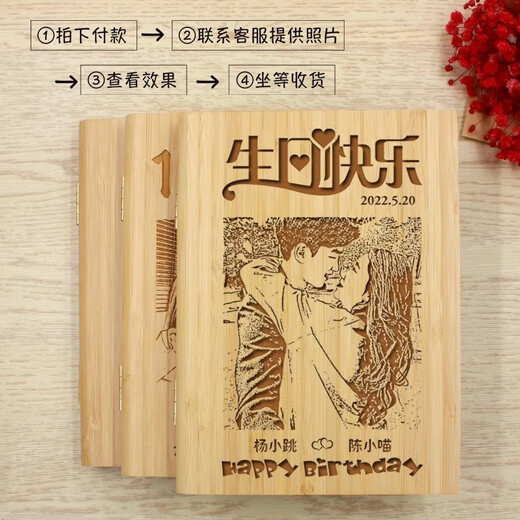 七夕情人节结婚一周年纪念日礼物女送老婆老公女友男朋友十年20年 刻两张照片+文字(礼盒装)发顺丰