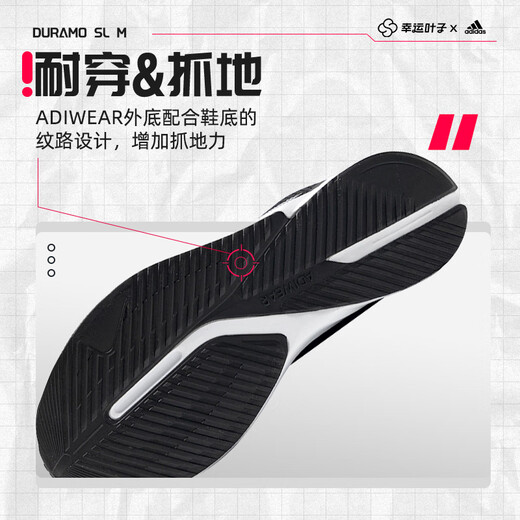 Adidas Running Schuhe Männer 25 Sommer neue atmungsaktive leichte Sportschuhe gepolsterte Pendlerin Casual Shoes Classic Black -and -White Running Shoes ID9849 42