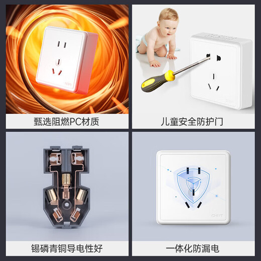 Panneau de prises de commutateur en saillie Chint (CHNT), série 1c, prise à cinq trous 10A