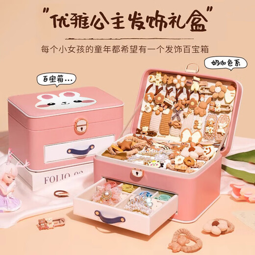 童溢女孩生日礼物儿童玩具5-6-10小女生7-14岁8-12岁61六一儿童节礼物