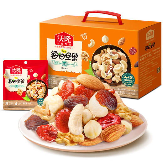 Caja de regalo de senos mixtos mixtos de Wollong Daily Nut Mom para bocadillos nutricionales saludables para mujeres embarazadas [4+2 Ratio nuevo] 1050 g de nueces diarias