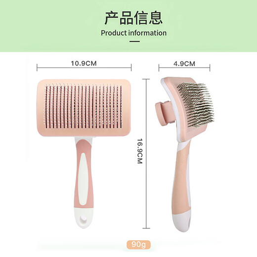 Corgi special comb, hair-pulling needle, dog hair comb, brush, Yingte dog hair cleaner, pet supplies, massage hair removal comb, one-click hair removal