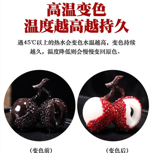 Simi flower color-changing tea pet, lychee and orange tea pet ornaments, Douyin same style creative tea set accessories, color-changing when exposed to water, big orange and big li