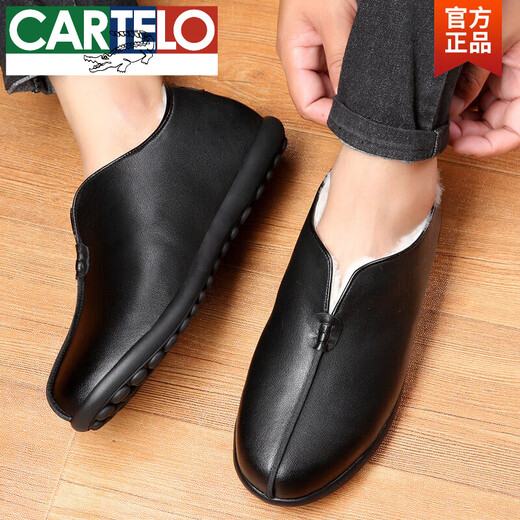 Cartelo Old Pékin Coton Chaussures Chaussures pour hommes Hiver plus Velvet Le cuir laine de papa's Chaussures chaudes en cuir intégré vieil homme de coton pour hommes M9766 [noir] laine épaissie 39